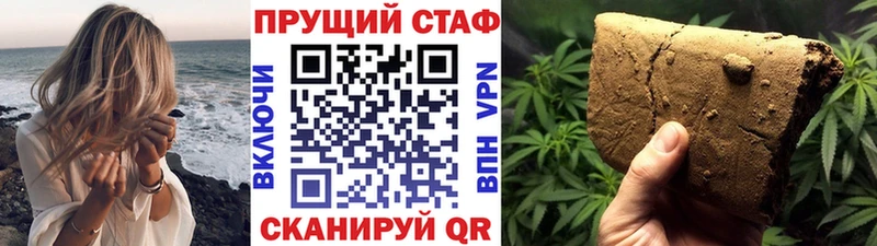 Хочу наркоту Льгов Амфетамин Каннабис APVP Меф мяу мяу Cocaine Гашиш