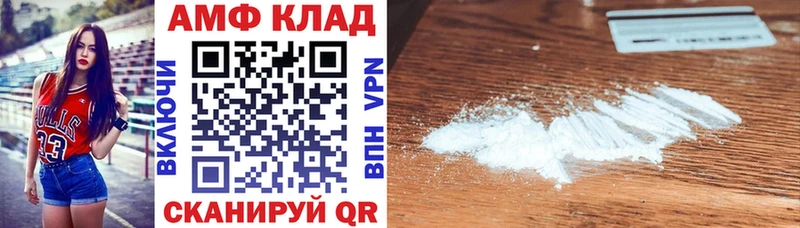 Амфетамин 97%  Льгов 