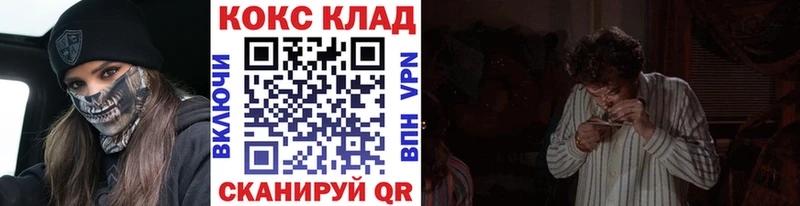 Cocaine FishScale Льгов