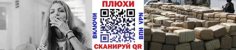 площадка официальный сайт  Льгов  ГАШ hashish 