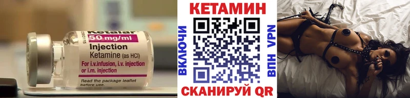 цены наркотик  Льгов  mega ссылки  Кетамин ketamine 