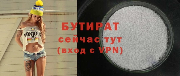 прущие грибы Верхний Тагил
