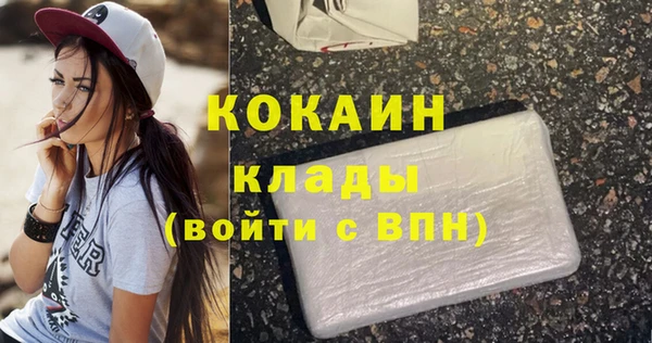 кокаин перу Верхнеуральск