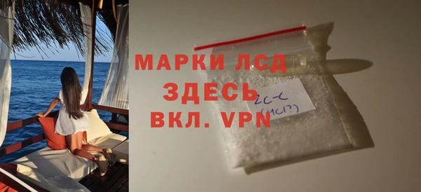 кокаин перу Верхнеуральск