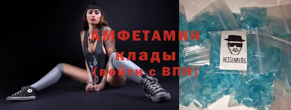 соль ск Верея