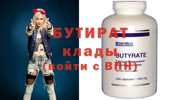 тгк Бронницы