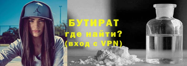 дистиллят марихуана Бугульма