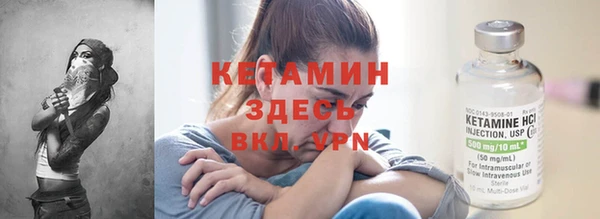 соль ск Верея