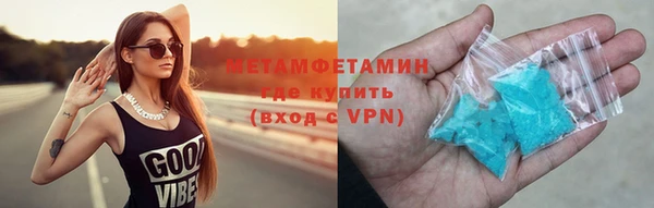 кокаин перу Верхнеуральск