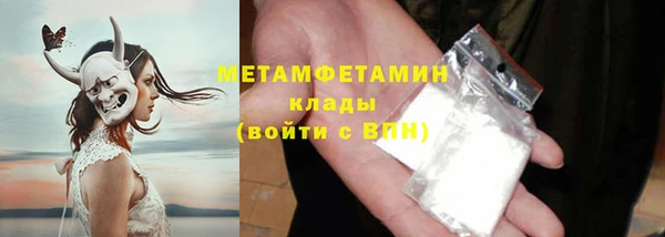 каннабис Бородино