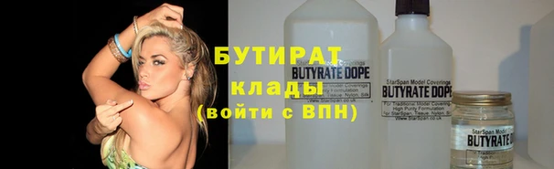 тгк Бронницы