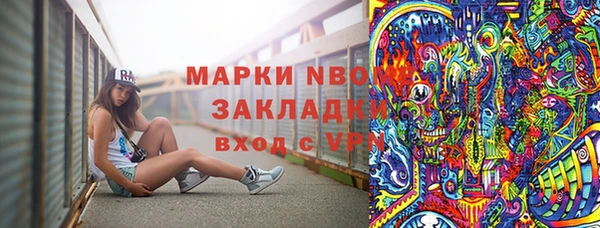 каннабис Бородино
