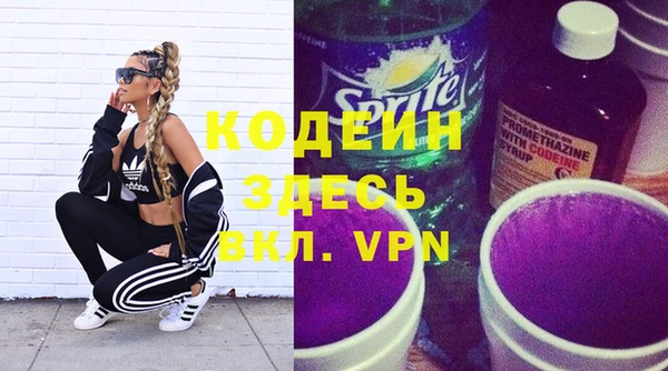 тгк Бронницы