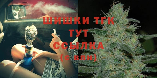 дистиллят марихуана Бугульма