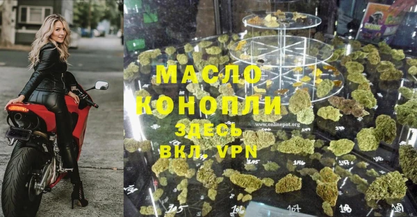 каннабис Бородино