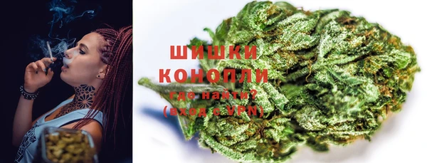дистиллят марихуана Бугульма