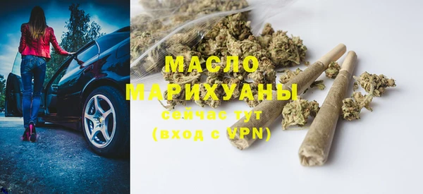 дистиллят марихуана Бугульма
