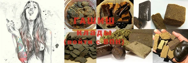 дистиллят марихуана Бугульма