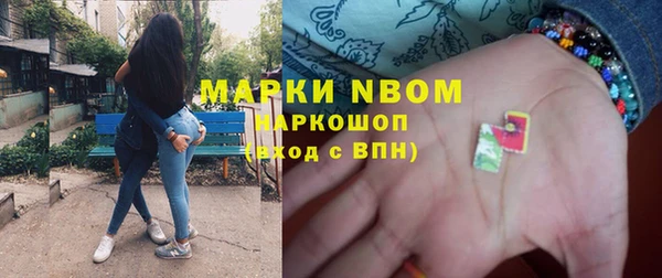 кокаин перу Верхнеуральск