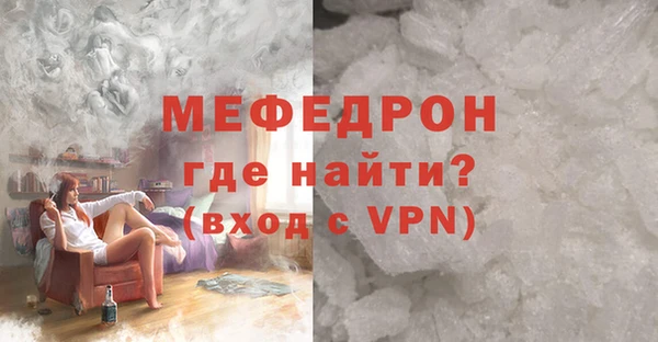 соль ск Верея