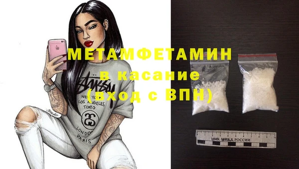 тгк Бронницы