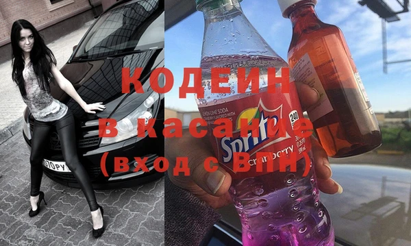 каннабис Бородино