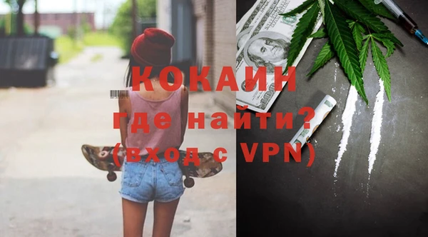 тгк Бронницы