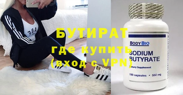 альфа пвп Александровское