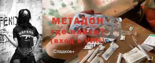 тгк Бронницы