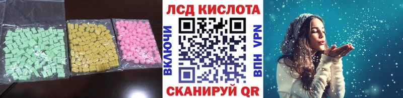 как найти   Льгов  Лсд 25 экстази кислота 