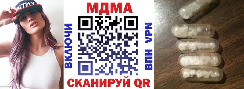 MDMA Molly  сайты даркнета как зайти  Льгов 