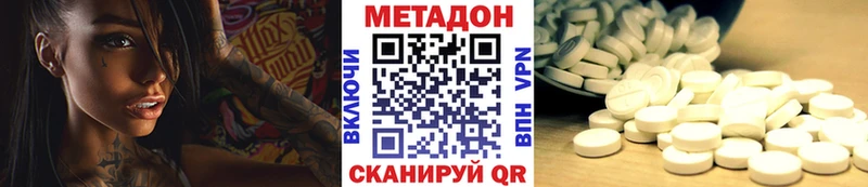 купить закладку  Льгов  Метадон кристалл 