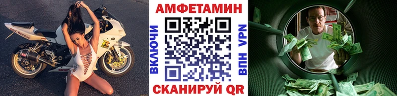 Метамфетамин Декстрометамфетамин 99.9%  что такое   Льгов 
