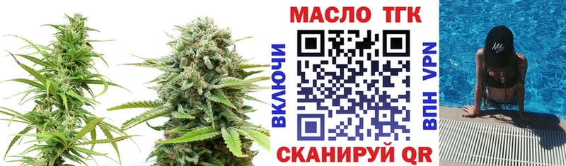 ТГК гашишное масло  хочу   Льгов 