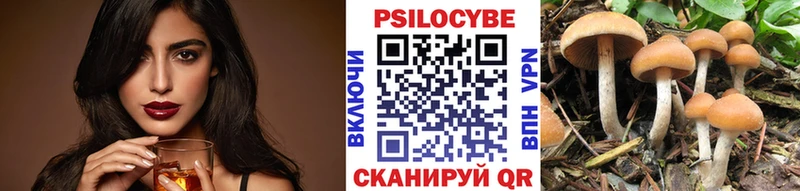 Псилоцибиновые грибы мухоморы  Льгов 